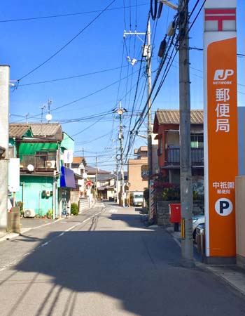 アクセス